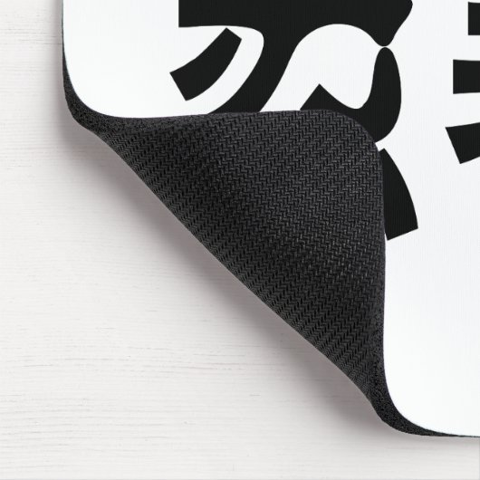 Ik Shuriken Ninja ~ Japans Nihongo Kanji Language Muismat (Hoek)