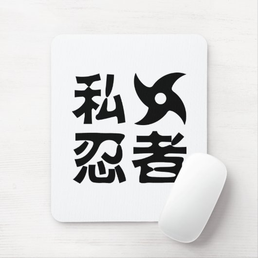 Ik Shuriken Ninja ~ Japans Nihongo Kanji Language Muismat (Met muis)