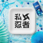 Ik Shuriken Ninja ~ Japans Nihongo Kanji Language Papieren Bordje (Feest)