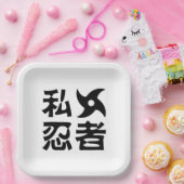 Ik Shuriken Ninja ~ Japans Nihongo Kanji Language Papieren Bordje (Feest)