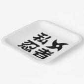 Ik Shuriken Ninja ~ Japans Nihongo Kanji Language Papieren Bordje (Gebogen)