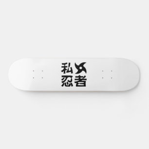 Ik Shuriken Ninja ~ Japans Nihongo Kanji Language Persoonlijk Skateboard