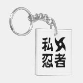 Ik Shuriken Ninja ~ Japans Nihongo Kanji Language Sleutelhanger (Voorkant Links)