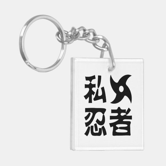 Ik Shuriken Ninja ~ Japans Nihongo Kanji Language Sleutelhanger (Voorkant Links)