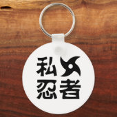 Ik Shuriken Ninja ~ Japans Nihongo Kanji Language Sleutelhanger (Voorkant)