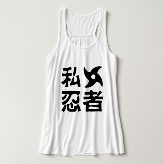 Ik Shuriken Ninja ~ Japans Nihongo Kanji Language Tanktop (Design voorkant)