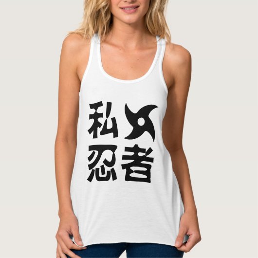 Ik Shuriken Ninja ~ Japans Nihongo Kanji Language Tanktop (Voorkant)
