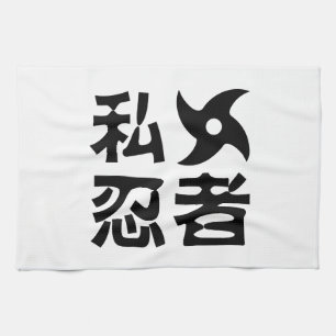 Ik Shuriken Ninja ~ Japans Nihongo Kanji Language Theedoek