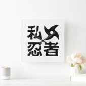 Ik Shuriken Ninja ~ Japans Nihongo Kanji Language Vierkante Klok (Huis)