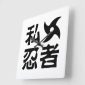 Ik Shuriken Ninja ~ Japans Nihongo Kanji Language Vierkante Klok (Hoek)