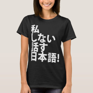 Ik spreek geen Japans - toerist voor Japan reis T-shirt