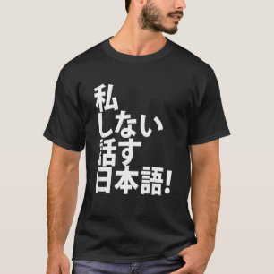 Ik spreek geen Japans - toeristische T-shirt voor