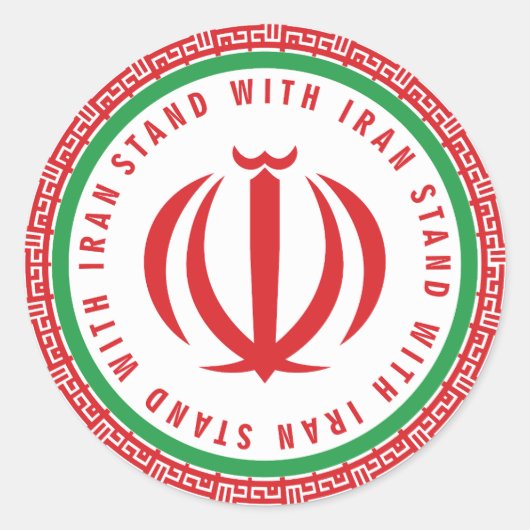 Ik sta achter de Iraniërs Ronde Sticker (Voorkant)