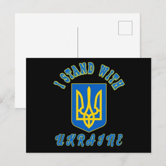 Ik sta achter de Oekraïne Trident Briefkaart (Voorkant / Achterkant)