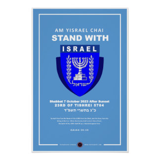 Ik sta achter Israël - ben Yisrael Chai Perfect Poster