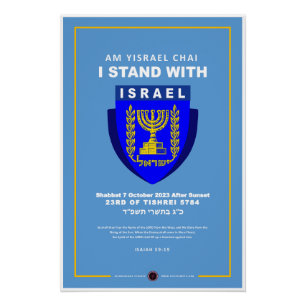 Ik sta achter Israël - ben Yisrael Chai Perfect Poster