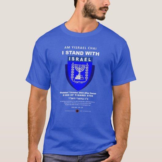 Ik sta achter Israël - ben Yisrael Chai T-shirt (Voorkant)