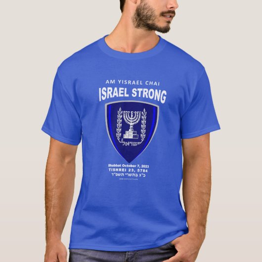Ik sta achter Israël - ben Yisrael Chai T-shirt (Voorkant)