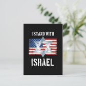 ik sta achter israel briefkaart (Staand voorkant)