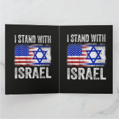 Ik sta achter Israël Kaart (Binnen)