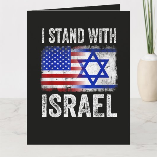 Ik sta achter Israël Kaart (Voorkant)