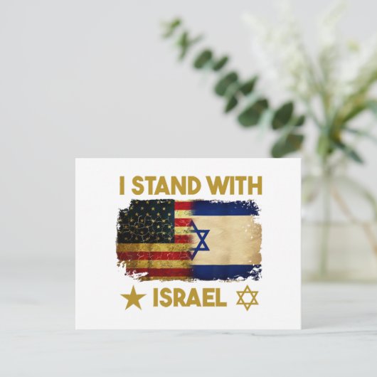 Ik sta achter Israel Shirt Ik sta achter Israel Am Feestdagenkaart (Staand voorkant)