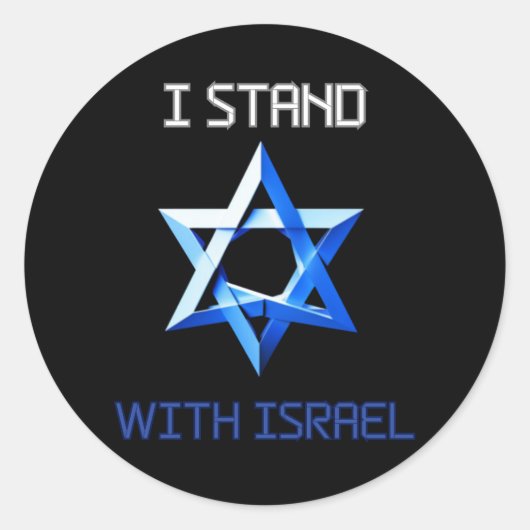 Ik sta achter Israël, steun Israël Ronde Sticker (Voorkant)