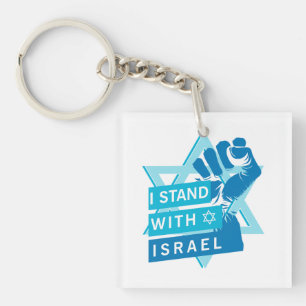 Ik sta achter Israël voor de mensheid Sleutelhanger