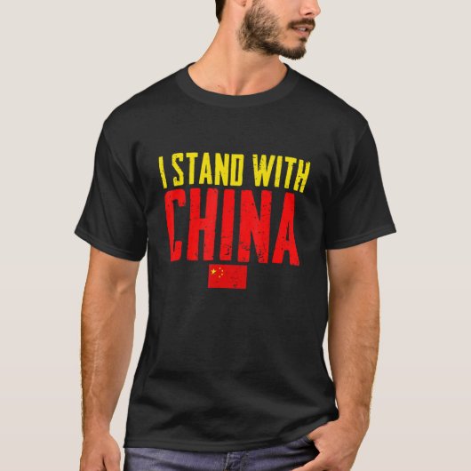 Ik sta bij China Retro, ik hou van Chinese vlag T-shirt (Voorkant)