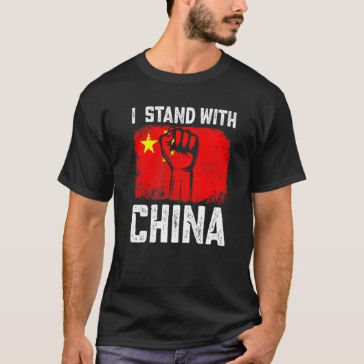 Ik sta bij China Retro, ik hou van Chinese vlag T-shirt (Voorkant)