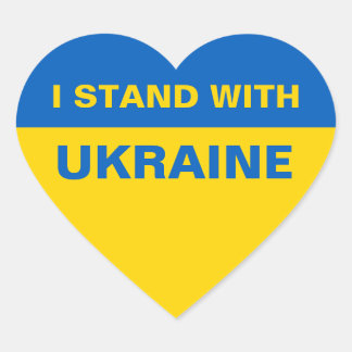Ik sta bij de Oekraïense vlag Hart Sticker