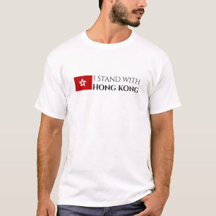 Ik sta bij Hong Kong T-shirt