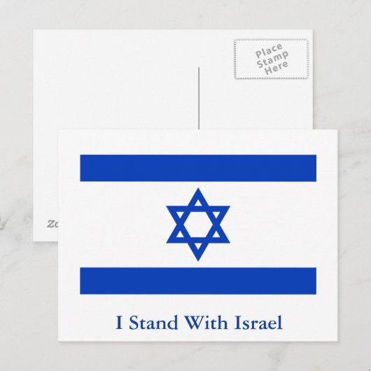 Ik sta bij Israël Briefkaart (Voorkant / Achterkant)