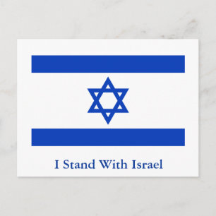 Ik sta bij Israël Briefkaart