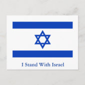 Ik sta bij Israël Briefkaart (Voorkant)