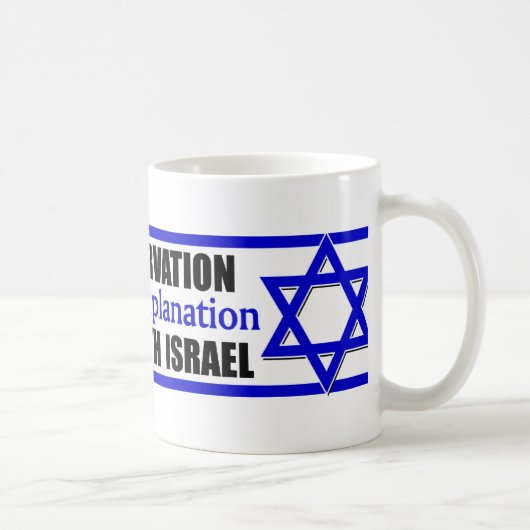 Ik sta bij Israël! Koffiemok (Rechts)