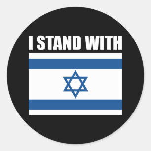 Ik sta bij Israël Ronde Sticker