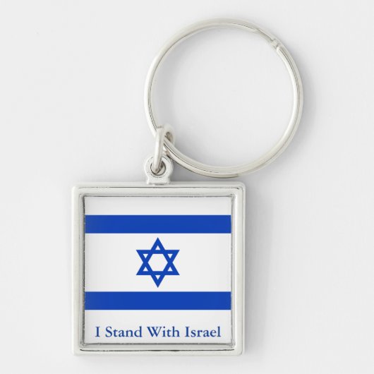 Ik sta bij Israël Sleutelhanger (Voorkant)