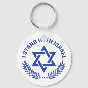 Ik sta bij Israël Sleutelhanger
