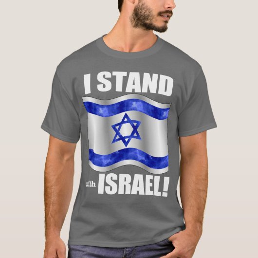 Ik sta bij Israël! T-shirt (Voorkant)
