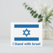 Ik sta bij Israëlische geschenken en T - shirts Briefkaart (Staand voorkant)