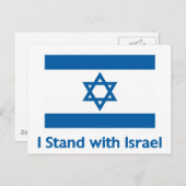 Ik sta bij Israëlische geschenken en T - shirts Briefkaart (Voorkant / Achterkant)