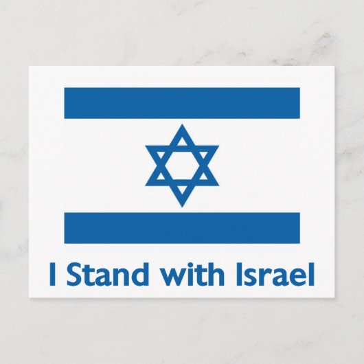 Ik sta bij Israëlische geschenken en T - shirts Briefkaart (Voorkant)