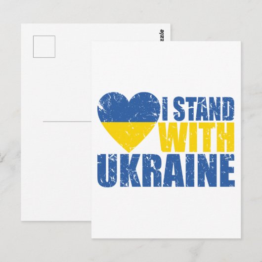 Ik sta bij Oekraïne, een land met een verstoorde O Briefkaart (Voorkant / Achterkant)