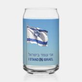 Ik sta in Israël Blikvorm Glas (Voorkant)
