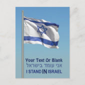 Ik sta in Israël Briefkaart (Voorkant)
