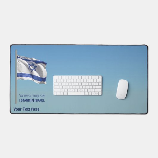 Ik sta in Israël Bureaumat (Keyboard & Muis)