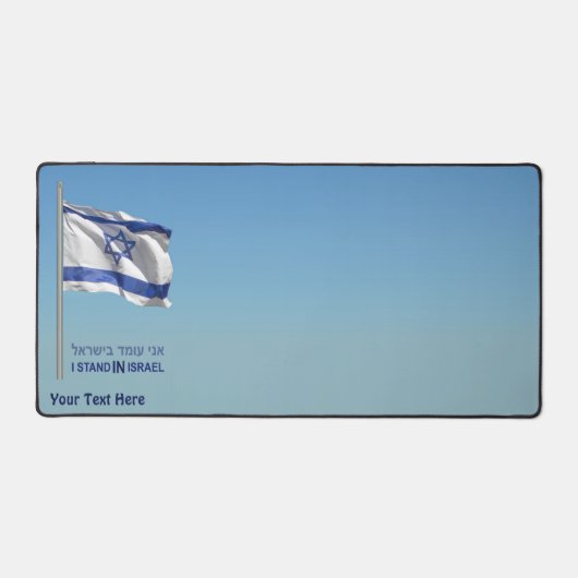Ik sta in Israël Bureaumat (Voorkant)