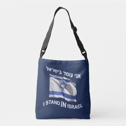 Ik sta in Israël Crossbody Tas (Achterkant)