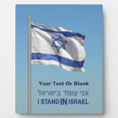 Ik sta in Israël Fotoplaat (Voorkant)